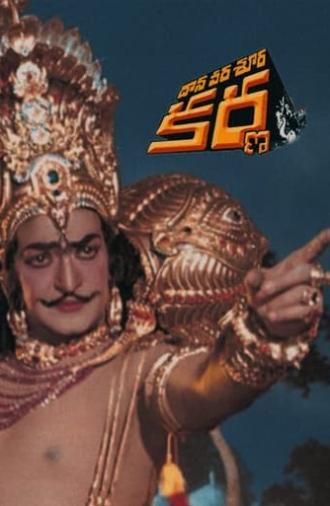 Daana Veera Soora Karna (1977)