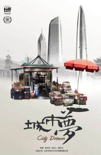 City Dream (2019)