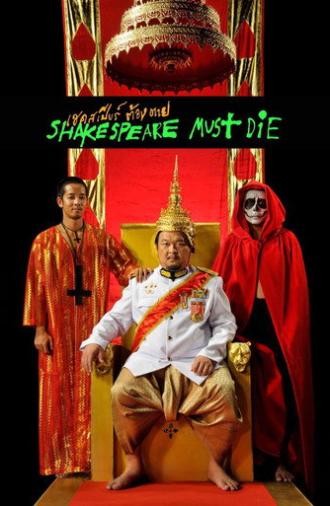 Shakespeare Must Die (2012)