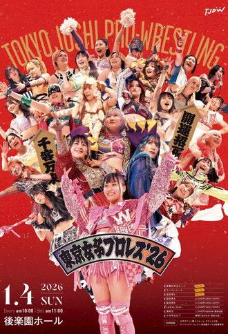 TJPW Tokyo Joshi Pro '26 (2026)