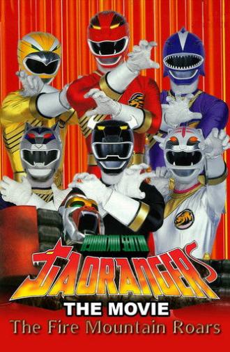 Hyakujuu Sentai Gaoranger: The Fire Mountain Roars (2001)