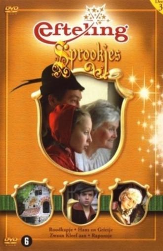 Efteling Sprookjes Deel 3 (2009)