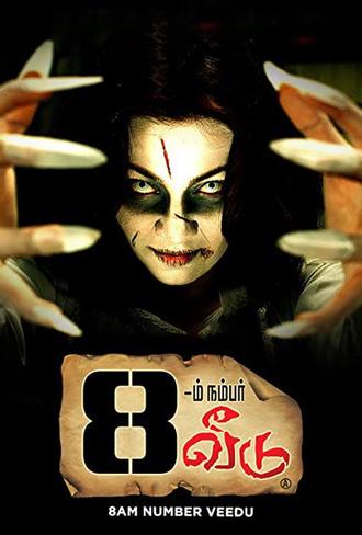 8aam Number Veedu (2011)