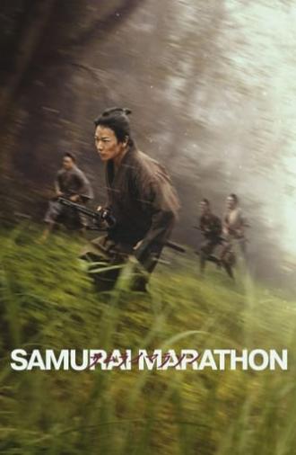 Samurai Marathon (2019)