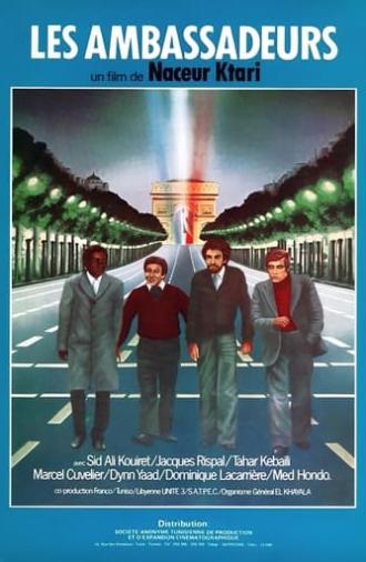 The Ambassadors (1975)