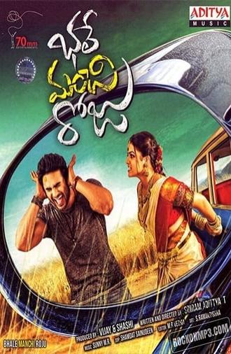 Bhale Manchi Roju (2015)