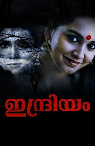 Indriyam (2000)