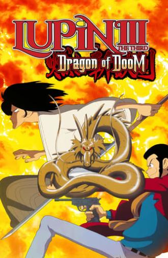 Lupin the Third: Dragon of Doom (1994)