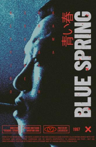 Blue Spring (2001)
