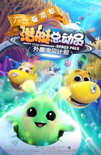 Happy Little Submarine: Space Pals (2019)