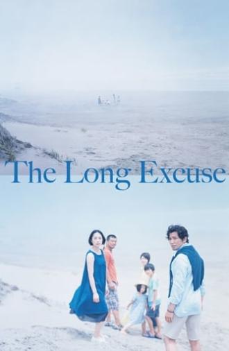 The Long Excuse (2016)
