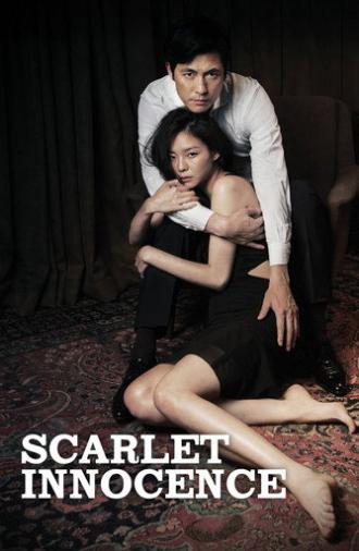Scarlet Innocence (2014)