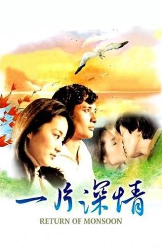 Return of Monsoon (1979)