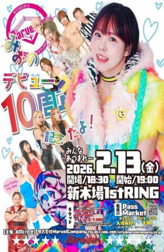 Marvelous Mio 10th Anniversary (2026)