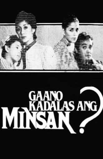 Gaano Kadalas Ang Minsan? (1982)