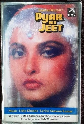 Pyar Ki Jeet (1987)