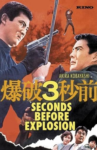 Three Seconds to Zero Hour (1967)