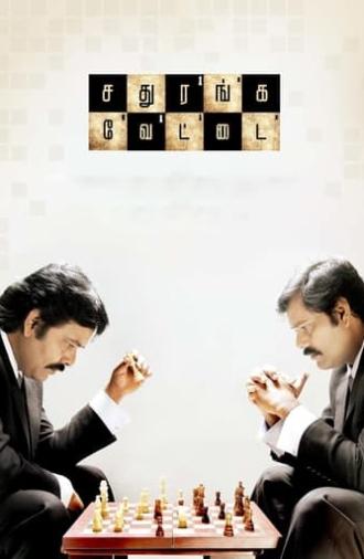 Sathuranga Vettai (2014)