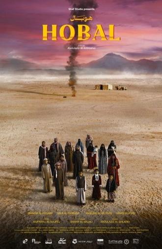 Hobal (2025)
