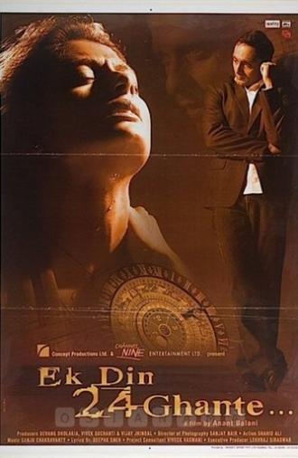 One Day, 24 Hours (2003)