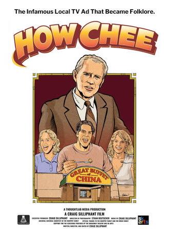 How Chee! (2026)