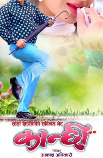 Kanchhi (2018)
