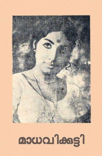 Madhavikutty (1973)