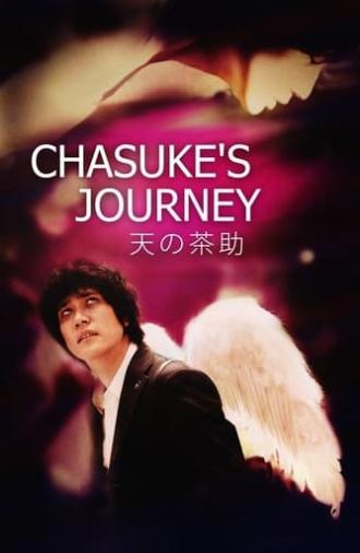 Chasuke's Journey (2015)