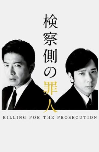 Killing for the Prosecution (2018)