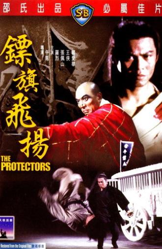 The Protectors (1975)