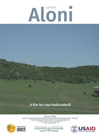Aloni (2022)