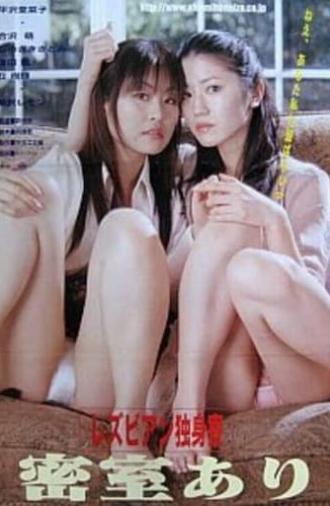 Targeted Girls’ Dormitory 3: My Senior is a Lesbian (2008)