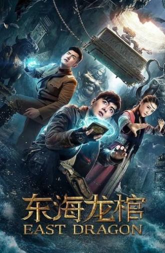 East Dragon (2018)