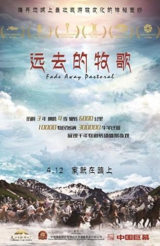 Fade Away Pastoral (2018)