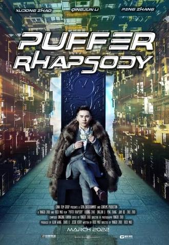 Puffer Rhapsody (2022)