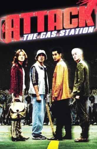 Attack the Gas Station! (1999)