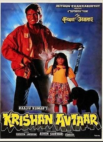 Krishan Avtaar (1993)