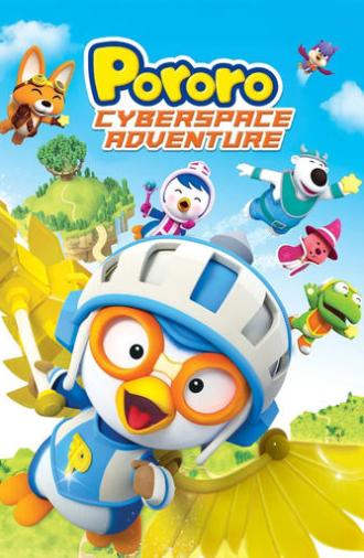 Pororo: Cyberspace Adventure (2015)