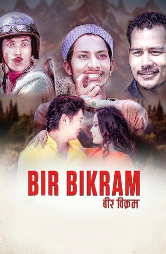 Bir Bikram (2016)
