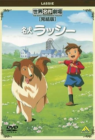 World Masterpiece Theater Complete Edition: Lassie (2001)