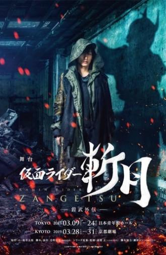 Kamen Rider Zangetsu the Stage -Gaim Gaiden- (2019)