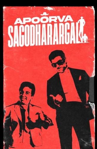 Apoorva Sagodharargal (1989)