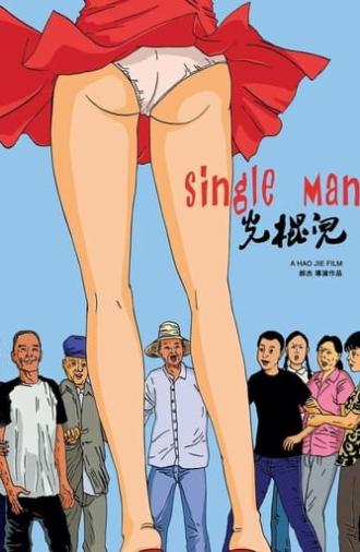 Single Man (2010)