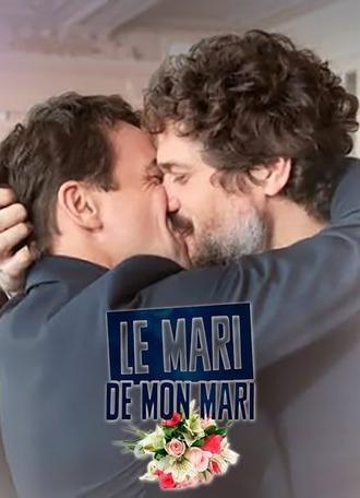 My Husband's Husband (2019)