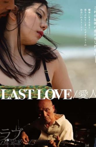 Last Love (2014)