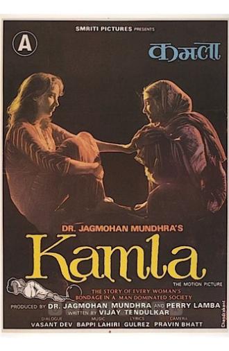 Kamla (1984)
