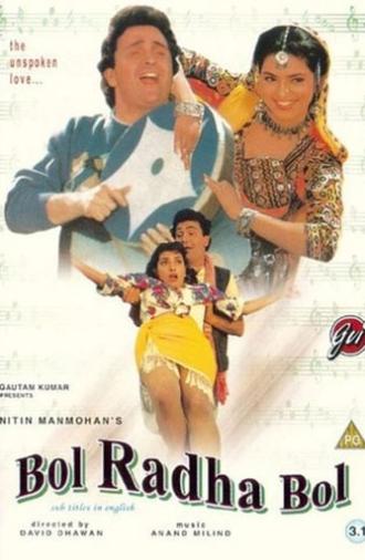 Bol Radha Bol (1992)