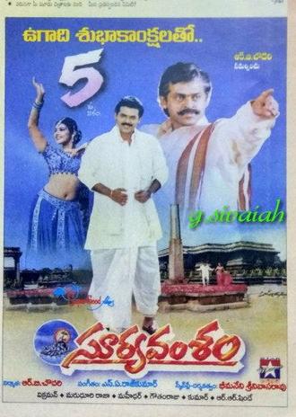 Surya Vamsham (1998)