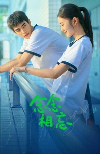 Just For Meeting You (2023)