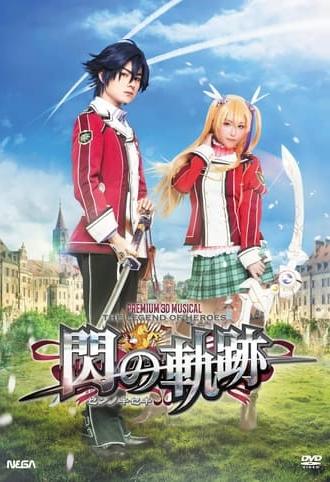 Premium 3D Musical The Legend of Heroes: Trails of Cold Steel (2017)